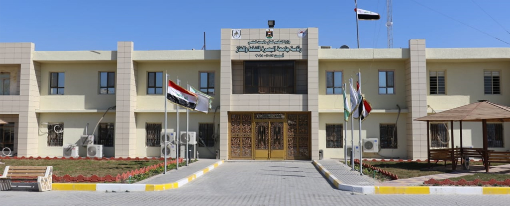 رئاسة الجامعة