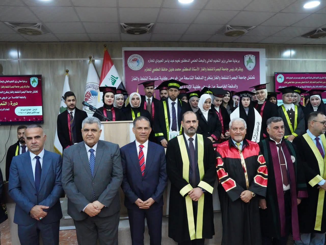 جامعة البصرة للنفط والغاز تحتفل بتخرج دفعة جديدة من خريجيها للسنة الدراسية 2024-2025 دورة "التميّز والإبداع"