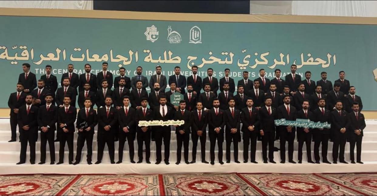 جامعة البصرة للنفط والغاز تشارك بالحفل المركزي لتخرج طلبة الجامعات في كربلاء المقدسة