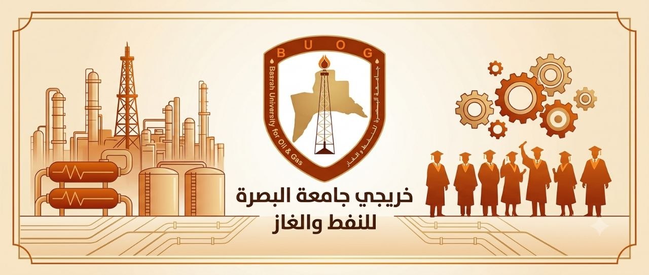 الخريجين والطلبة الأوائل