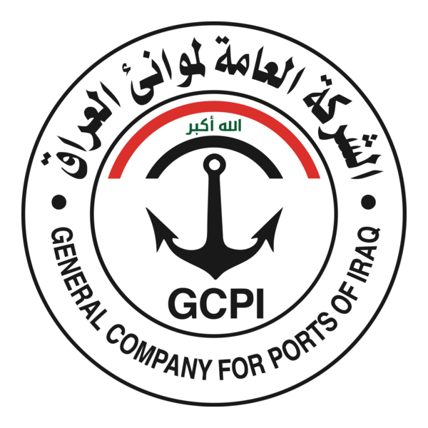 شركة موانئ العراقية
